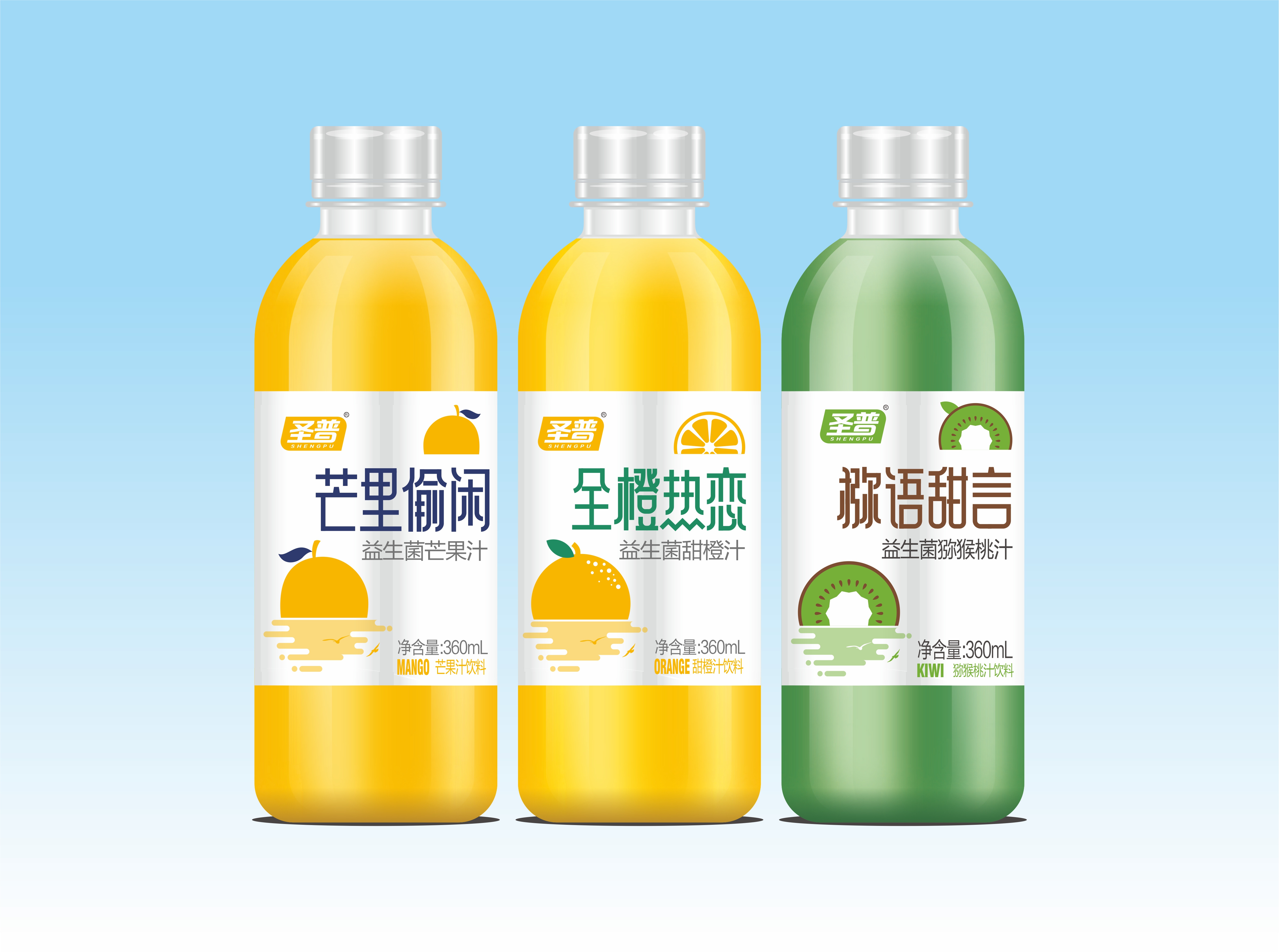 果汁饮料360ml