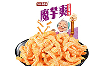 盐津铺子魔芋爽价格，盐津铺子魔芋爽怎么样